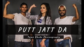 PUTT JATT DA | Diljit Dosanjh | Tejas Dhoke Choreography | Team Dancefit