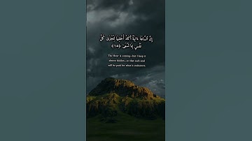 #آية_اليوم_#quran_وأنا اخْتَرْتُكَ فَاسْتَمِعْ لِمَا يُوحَى_سورة طه
