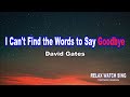 David Gates - I Can&#39;t Find The Words To Say Goodbye (Lyrics)