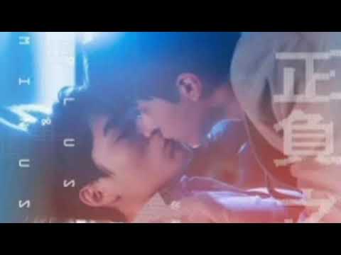 Behind You (在你身後 | Plus \u0026 Minus OST / +–正负之间 戏剧原声带