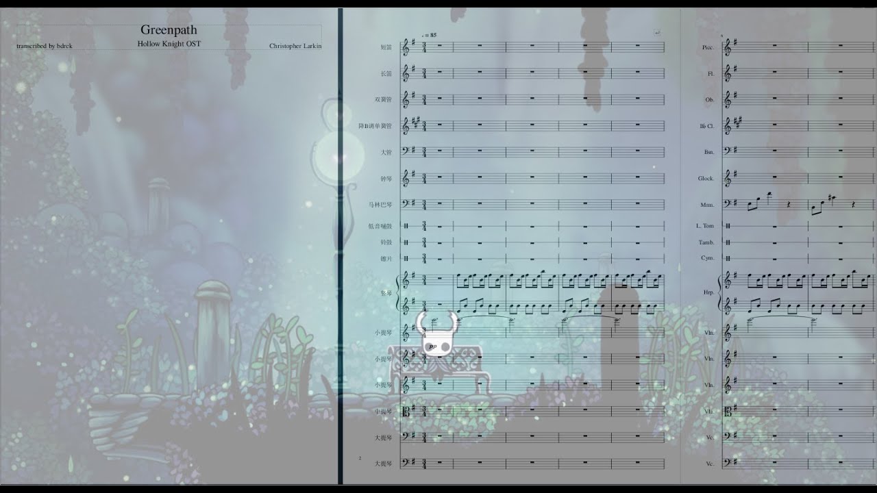Greenpath - Hollow Knight ~ Orchestra Cover - YouTube