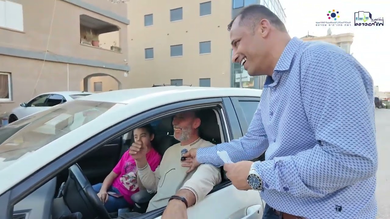 انت الربحان برمضان 2025 - الحلقة 8