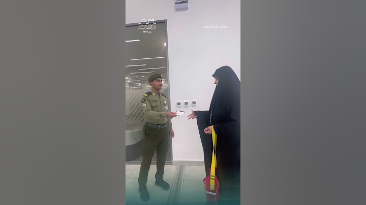 جوازات منفذ جديدة عرعر تواصل استقبال الحجاج العراقيين وتنهي إجراءات دخولهم بـ #يسر_وطمأنينة.