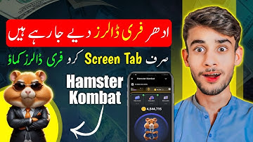 How to Play Hamster Kombat | Hamster kombat kya hai kaise use kare | Hamster kombat withdraw process