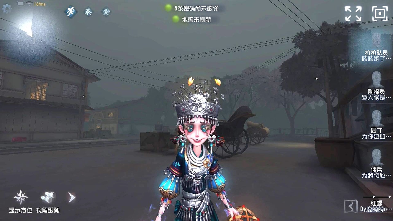 #290 Cheerleader | Pro Player | Eversleeping Town | Identity V