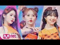 [fromis_9 - FUN!] KPOP TV Show | M COUNTDOWN 190613 EP.623