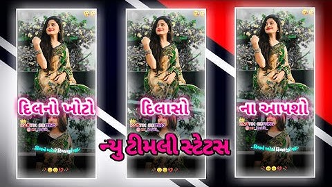 New🔥timli song 😔status Narvat Rathva new timli song status #short #shorts #timli #status