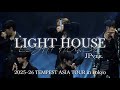 [4K] 260201 LIGHTHOUSE Japanese ver. - TEMPEST As I am in Tokyo🇯🇵