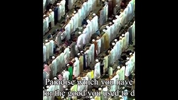وَتِلۡكَ ٱلۡجَنَّةُ ٱلَّتِيٓ أُورِثۡتُمُوهَا بِمَا كُنتُمۡ تَعۡمَلُونَ~تلاوة تفوق الوصف