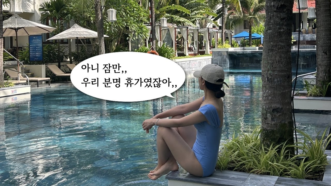 휴가라 쓰고 다낭 극한여행이라 읽는 우정 다짐 다낭 여행 2편