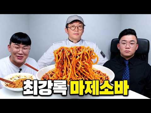 Chef Choi Kang-rok’s Mazesoba is out? Wait, Chef Jang Ho-joon’s is here too?