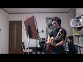 かもめ(浅川マキの曲)ギター弾き語り