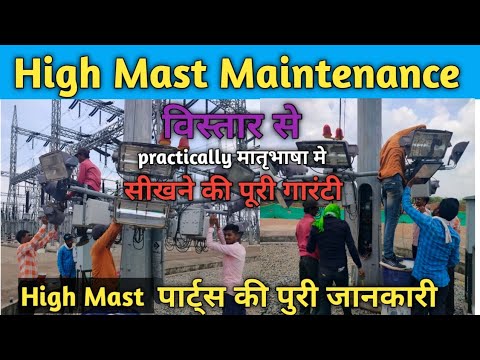 What Is Light Maintenance