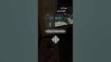 تلاوات قرأن كريم من سورة غافر | الشيخ خالد الجليل #قرآن #تلاوات #سورة_غافر #خالد_الجليل #quran