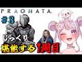 # 3【PRAGMATA】ﾈﾀﾊﾞﾚ注意⭐超期待新作SFアクション!プレイする度に優しい気持ちになるゲーム!!【プラグマタ】