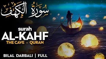 Surah Al Kahf (سورة الكهف) - القارئ بلال دربالي  | Bilal Darbali (4K)