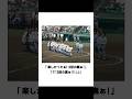 【野球】殿堂入りボケてに廃人が全力でアフレコしてみたw【第17弾】 #ボケて #アフレコ #野球