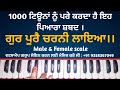 Gur pure charni laya gurbani kirtan shabad learn  gs khalsa