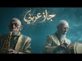   زحمة الروح