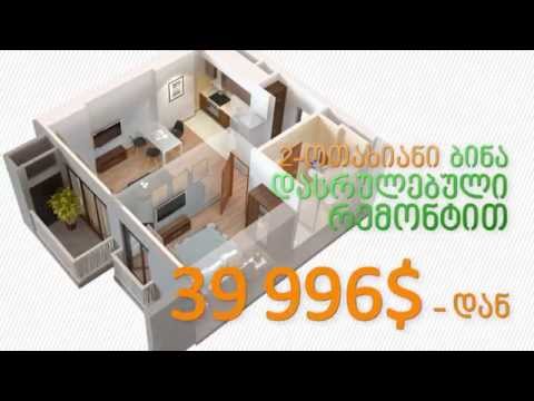 მალე! m² იპოდრომთან 2