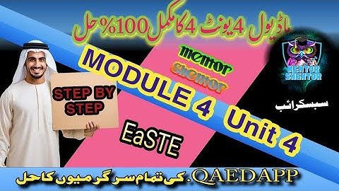 QAED EaSTE Module 4 Unit 4 Solution 💯