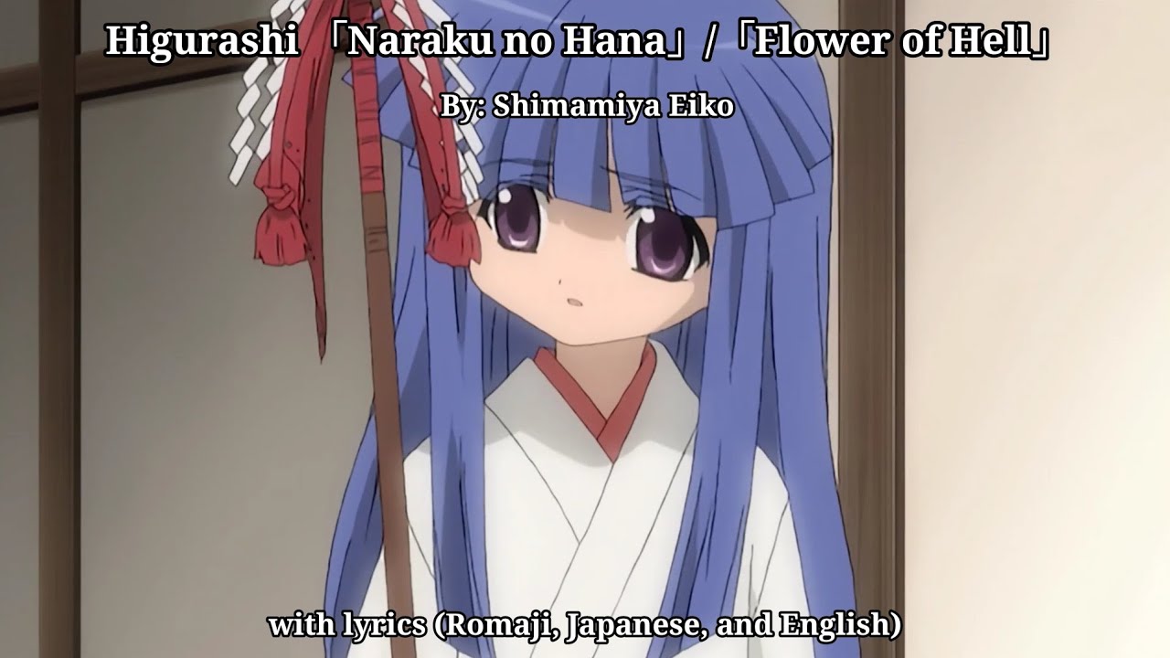 Higurashi 「Naraku no Hana」/ 「Flower of Hell」with lyrics (Romaji, Japanese, and English)