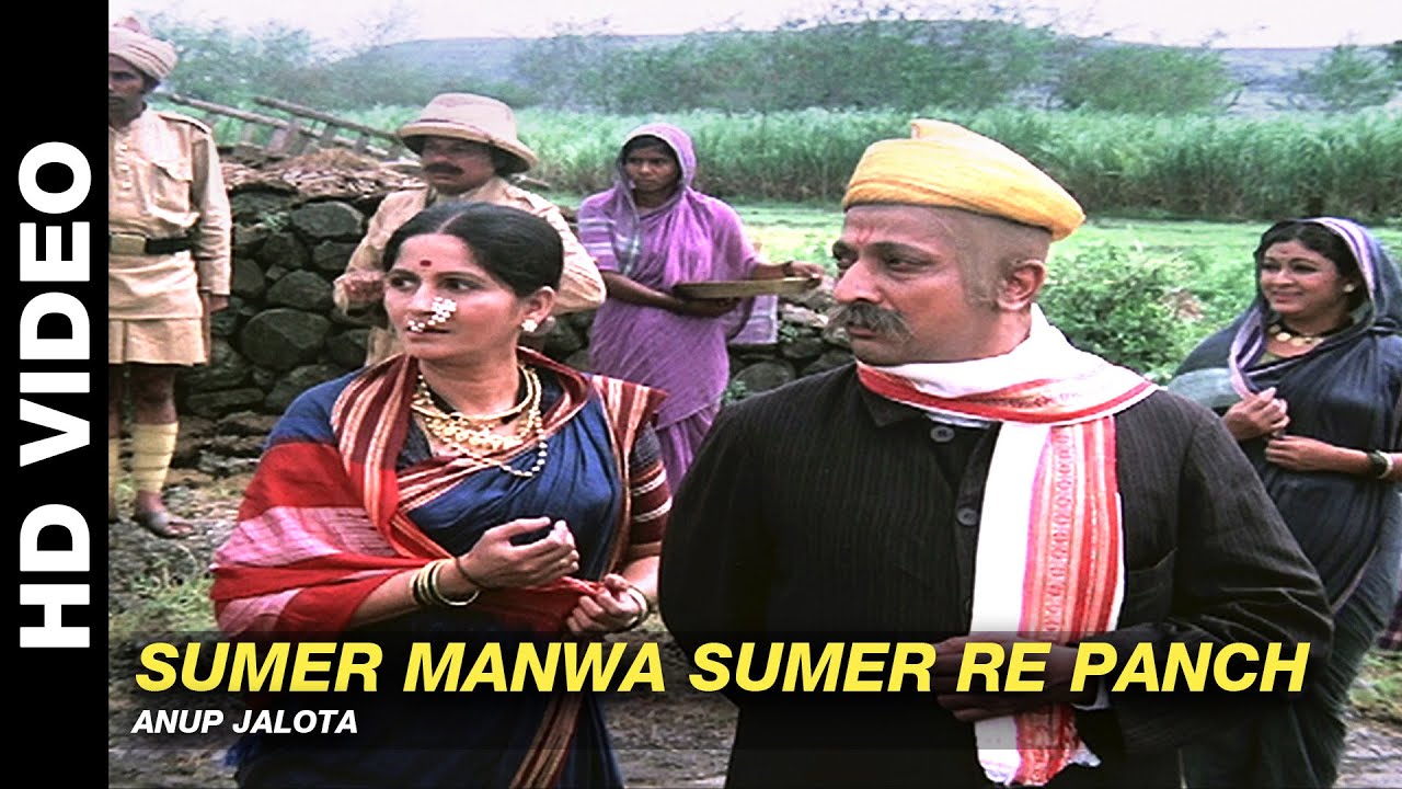 sumar manva sai baba song sumar manva sai baba song