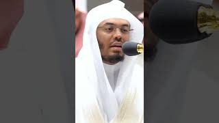 Yaser Al Dosary Beautiful Recitation