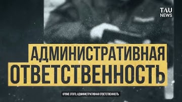 ложный ВЫЗОВ