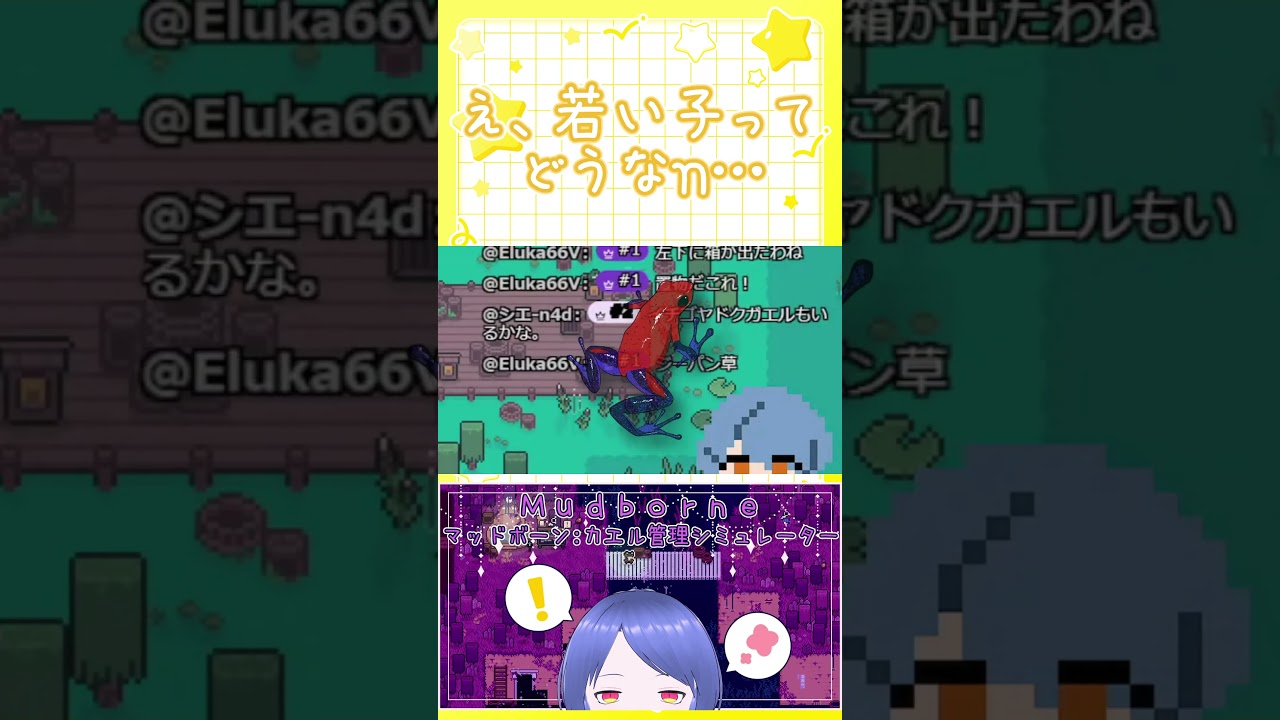 いやぁねえ #個人vtuber #jpvtuber #雑談