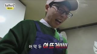 [주간 예능연구소] MBC 예능핫코너 #69 (사람 유산슬이 유산슬을 먹는다..인생라면/이장우 족발덮밥의 비밀/라디오스타)