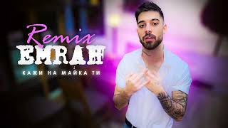 Remix • EMRAH - KAZHI NA MAIKA TI Resimi