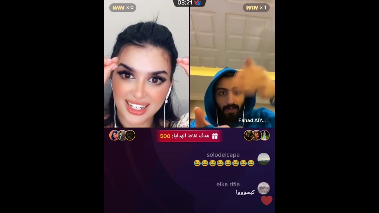 تتيمة الأول لايف ميس دعاء وفهد ،متابعين فضحو ها وفهد ما وقف تنمر عليها 🤣🤣🤣