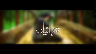 Unki Kahaani - Their Story - Teaser - Pakstar Media