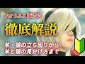 【KILLER INN】Ver 0.9.3版対応!勝つための立ち回りを徹底解説!【キラーイン攻略】