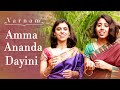 Amma Ananda Dayini - Varnam | VoxGuru ft. Pratibha Sarathy, Vandana Krishnamoorthy