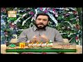 Watch Shan-e-Eid (Lahore) - 18th June 2018 - ARY Qtv Online In HD