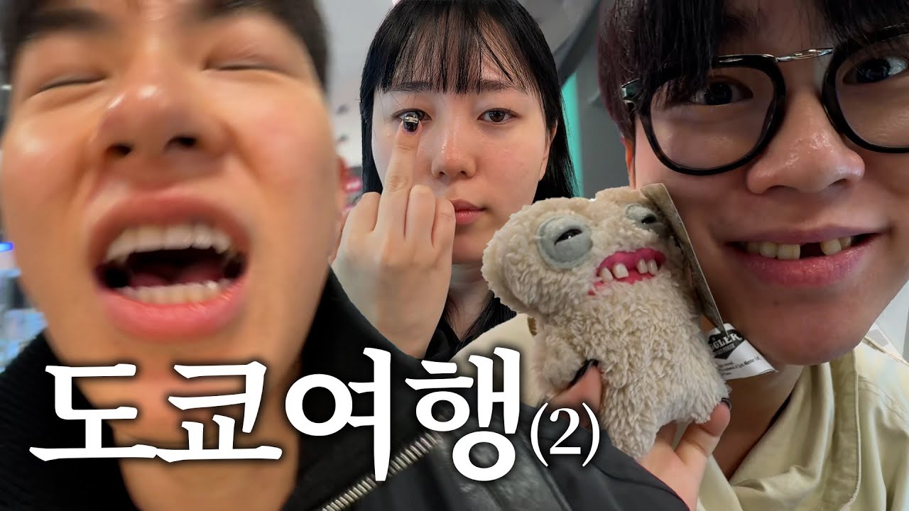 인형뽑기에 믿히다