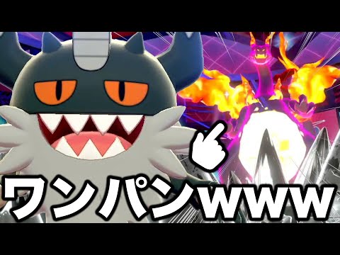 ソードシールド ニャイキングの種族値 わざ 特性など能力と入手方法 ポケモン剣盾 攻略大百科