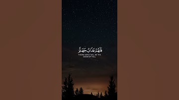 "ان الذين فتنوا المؤمنين والمؤمنات ثم لم يتوبوا فلهم عذاب جهنم " | القارئ عبدالله الموسى 🎧🌴| .✿