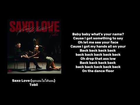 Saxo Love (ชุดนอนไม่ได้นอน) - Tobii