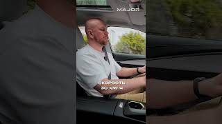 ПРОВЕРИМ РАБОТУ КОРОБКИ  #major #majorauto #omodac5 #омоад