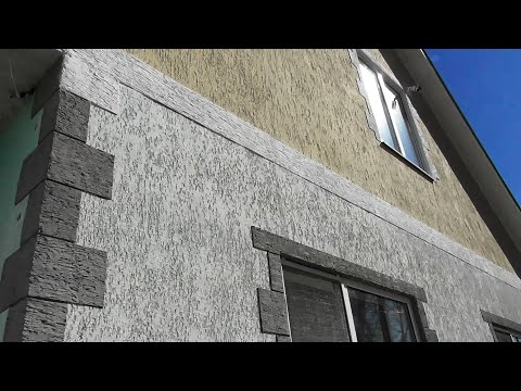 Video: Delikatne Fasade