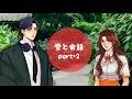 雪さんと会話(PART-2)
