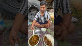 Truck driver साहब रोड किनारे बैठ कर बनाए बेहतरीन सा mutton curry । 😱 #truckdriver