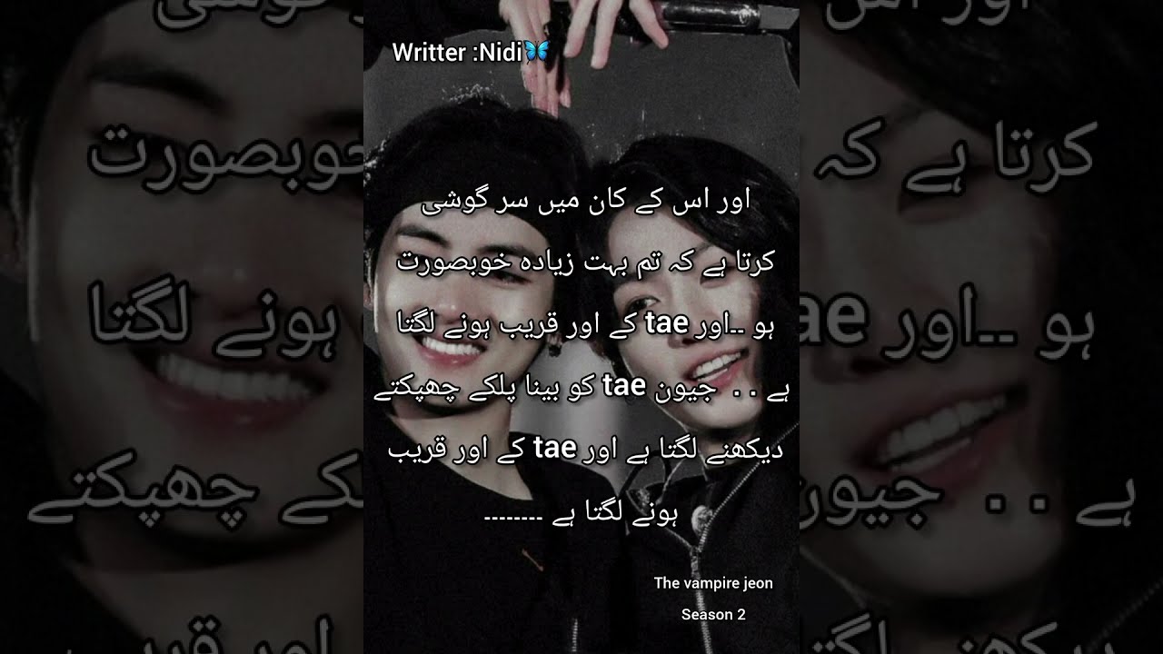 The v@mpire jeon Season 2(Part 1) (Taekook ff) (Top jk) #bts #ffviral #urdustories