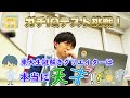 東大謎解きクリエイターのガチIQ測定!