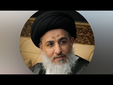 البحث الأول الذي خلق الموت والحياة ليبلوكم محاضره لسماحة الفقيه آية الله السيد جعفر النمر الموسوي