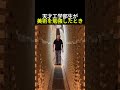 天才工学部生が美術を勉強したとき #絵