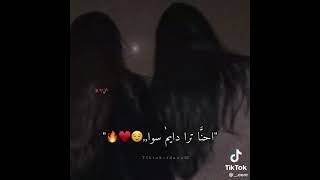 ياريت والله تكون معي بس ياالكنق ??